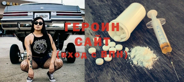 ECSTASY Богородицк